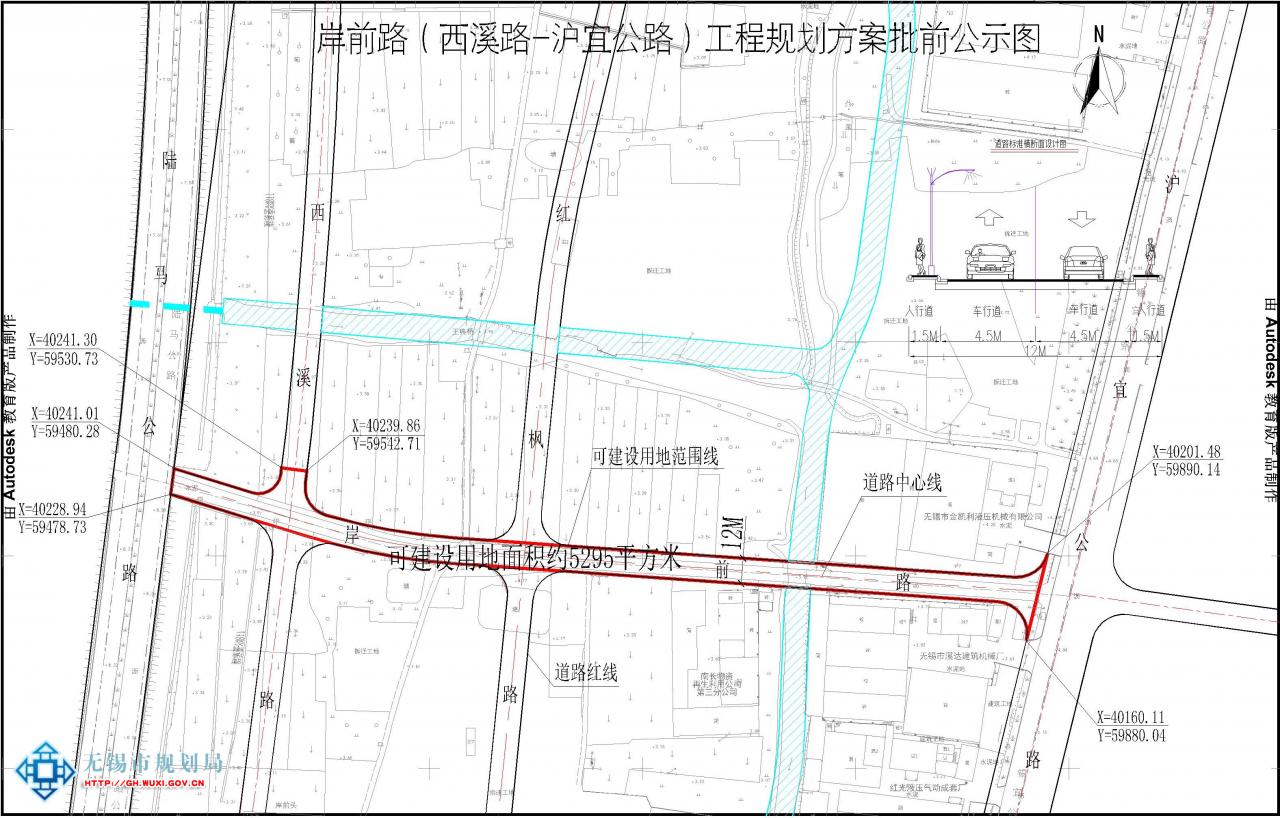 岸前路（西溪路-沪宜公路）工程规划方案批前公示