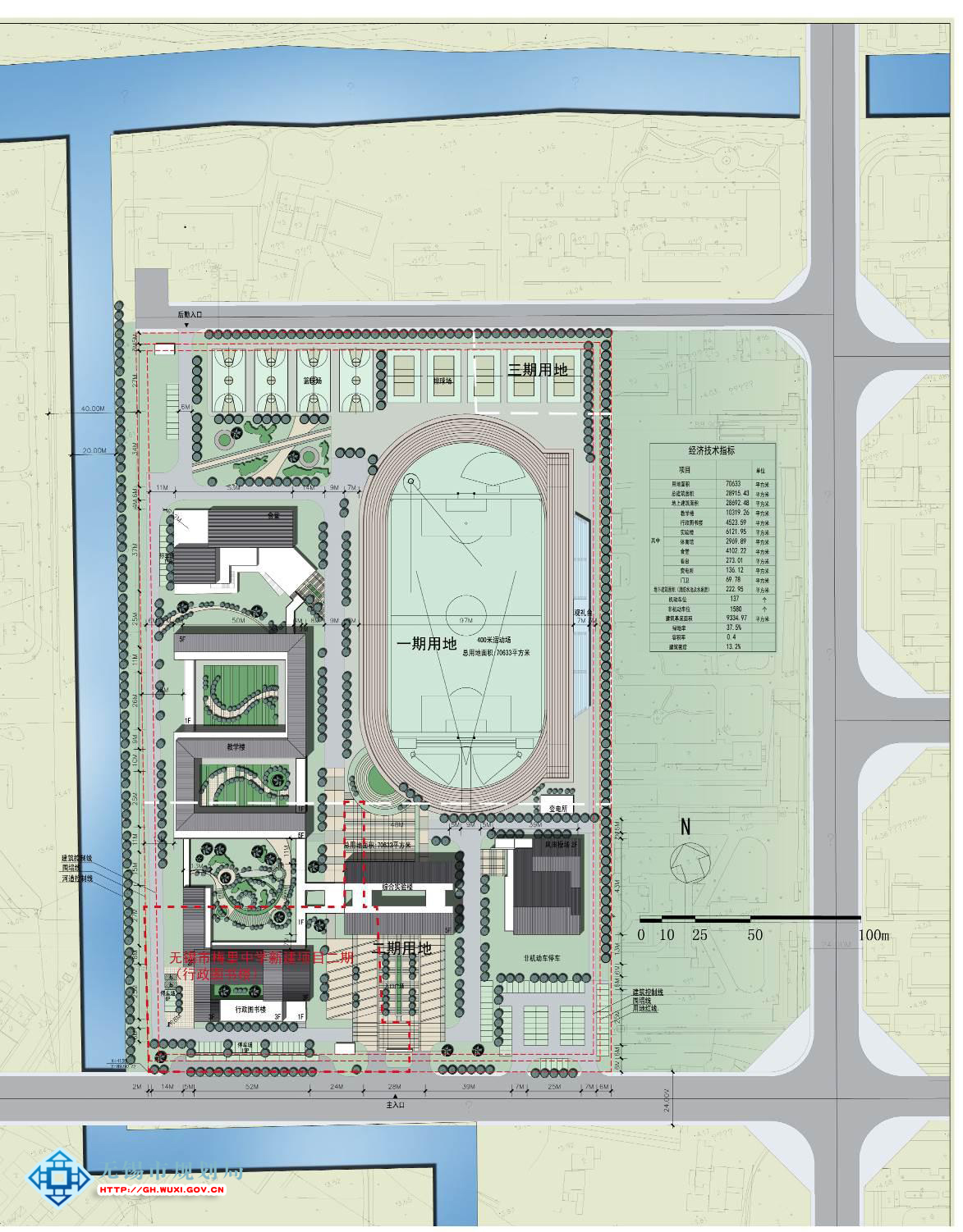 无锡市梅里中学新建项目（二期行政图书楼）规划方案批前公示