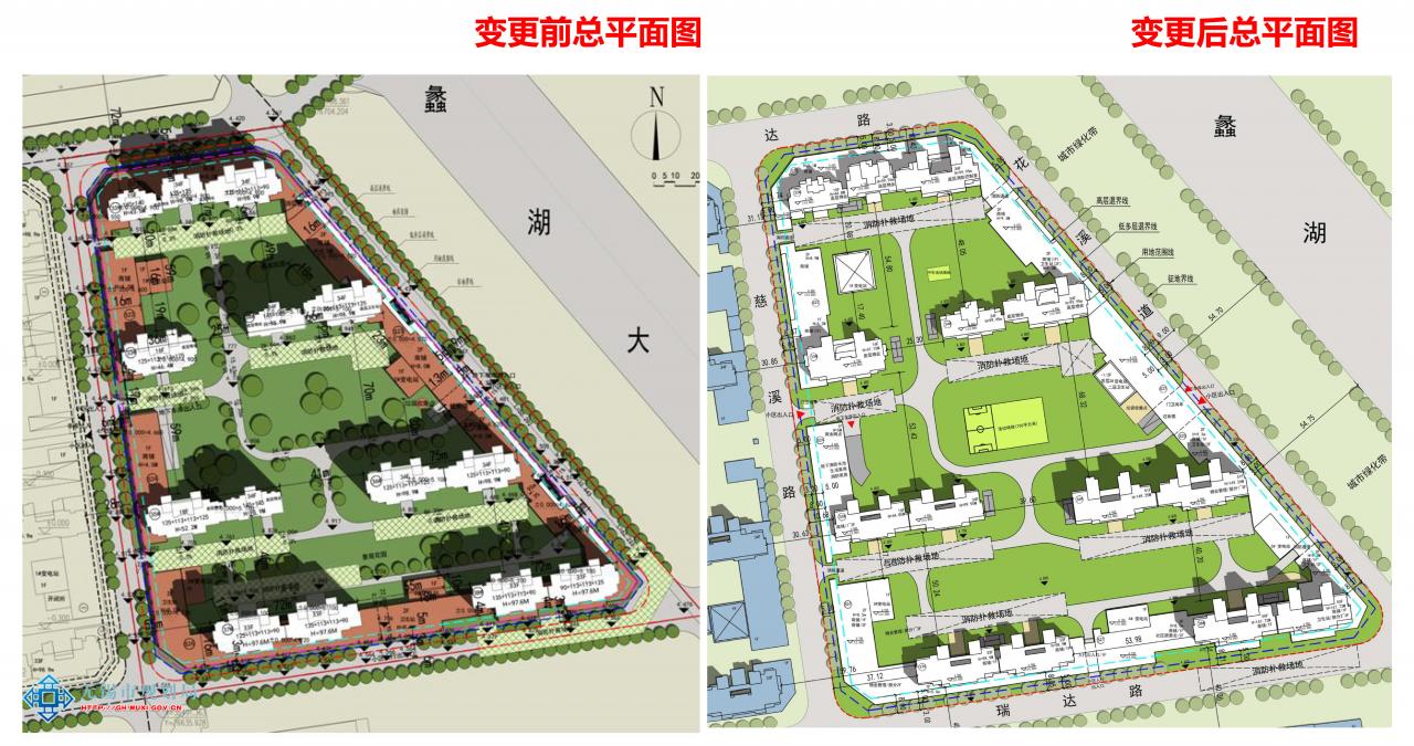 XDG-2014-42号地块开发建设项目规划（建筑）设计方案变更批前公示
