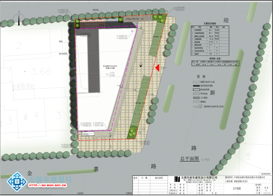 新建无锡长安支行规划设计方案审查批前公示