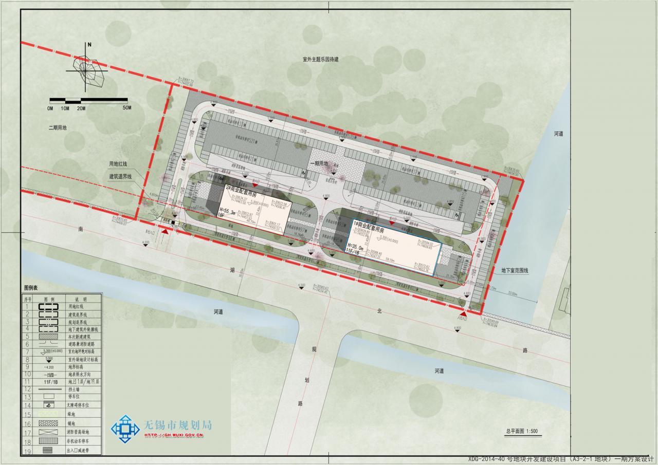 XDG-2014-40号地块开发建设项目（一期）规划（建筑）设计方案批前公示