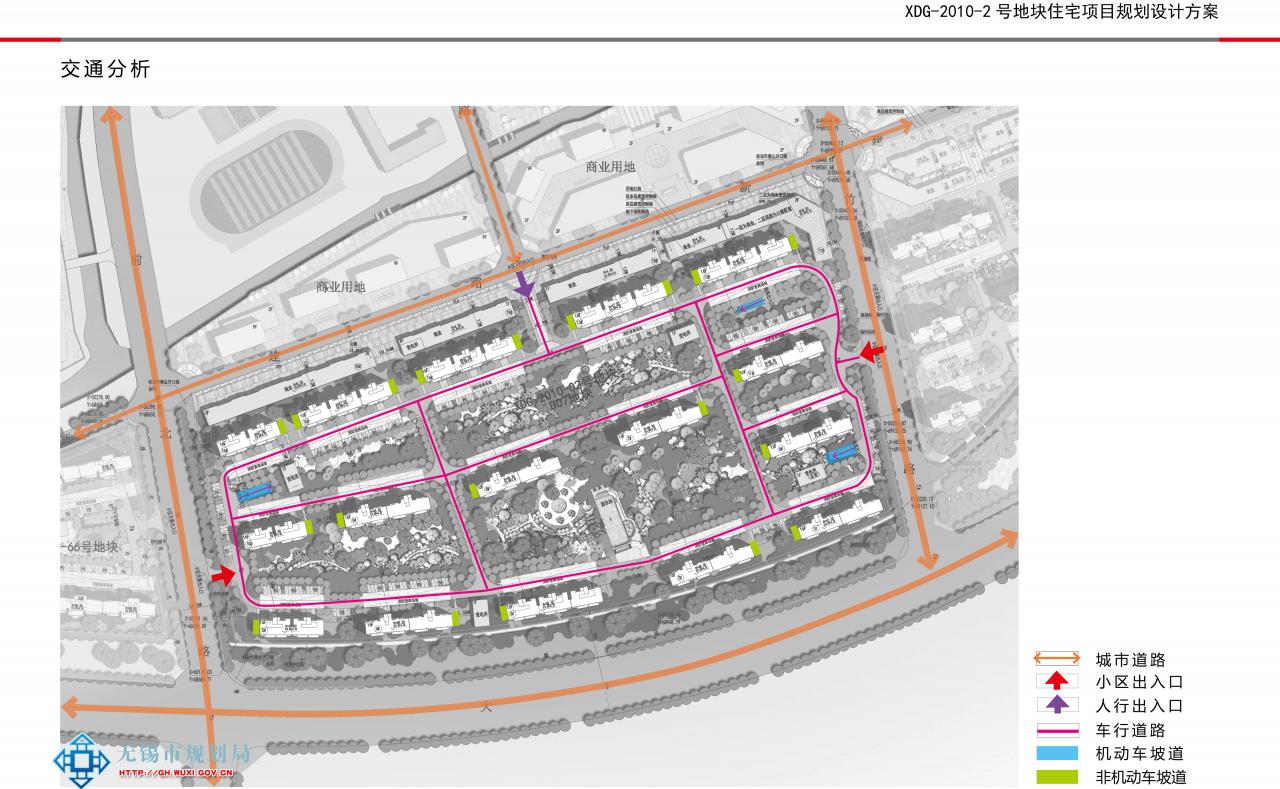 XDG-2010-2号地块住宅项目规划设计方案审查批前公示