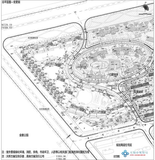 XDG-2009-67号地块商业、商务办公、居住及公建配套用房(2A块)项目变更规划设计方案批前公示