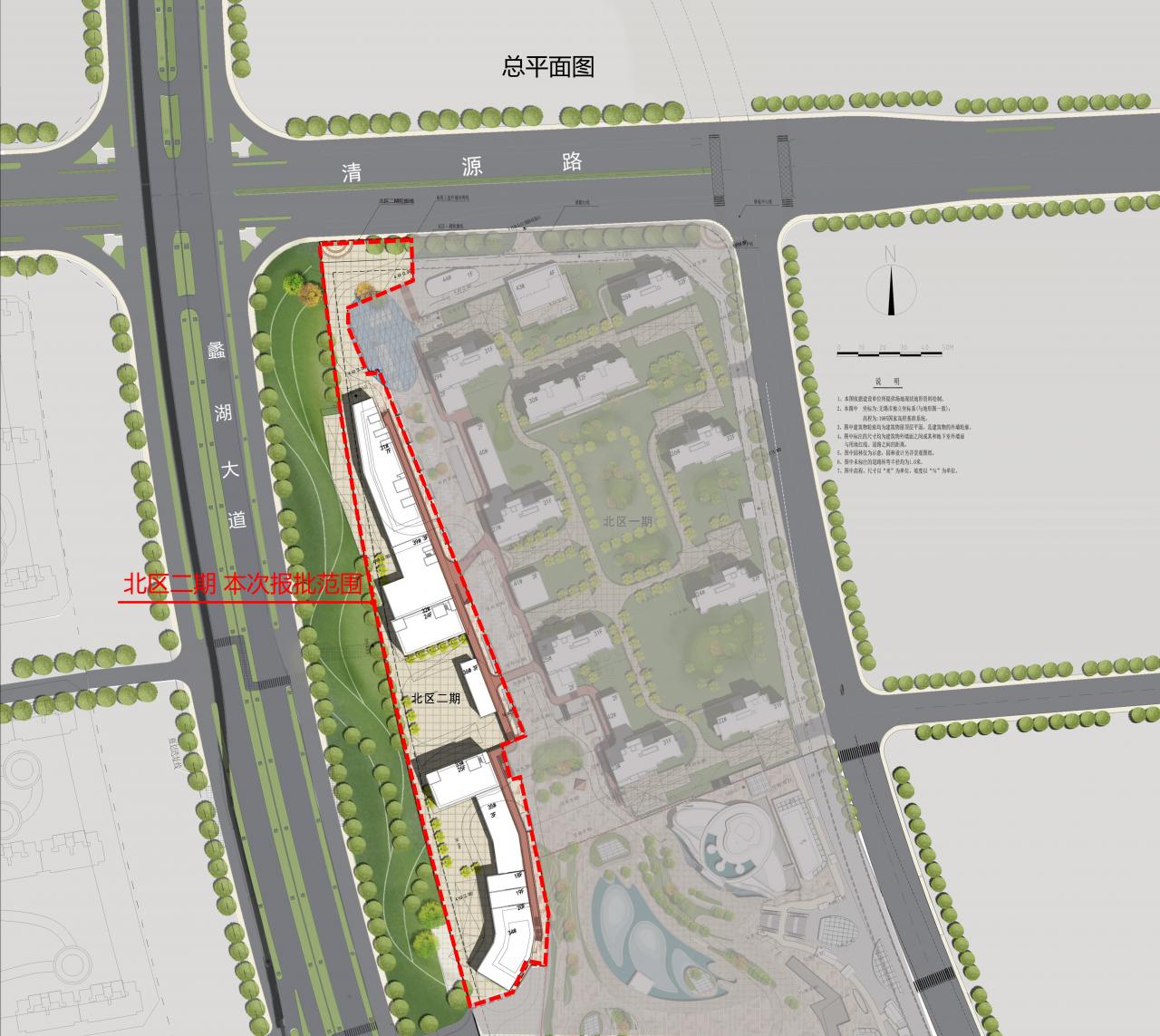 雪浪坪地铁上盖项目（北区二期）规划（建筑）设计方案批前公示