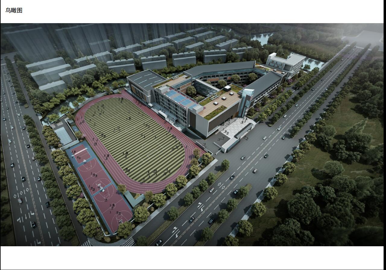省锡中实验学校第三小学新建工程规划设计方案审查批前公示