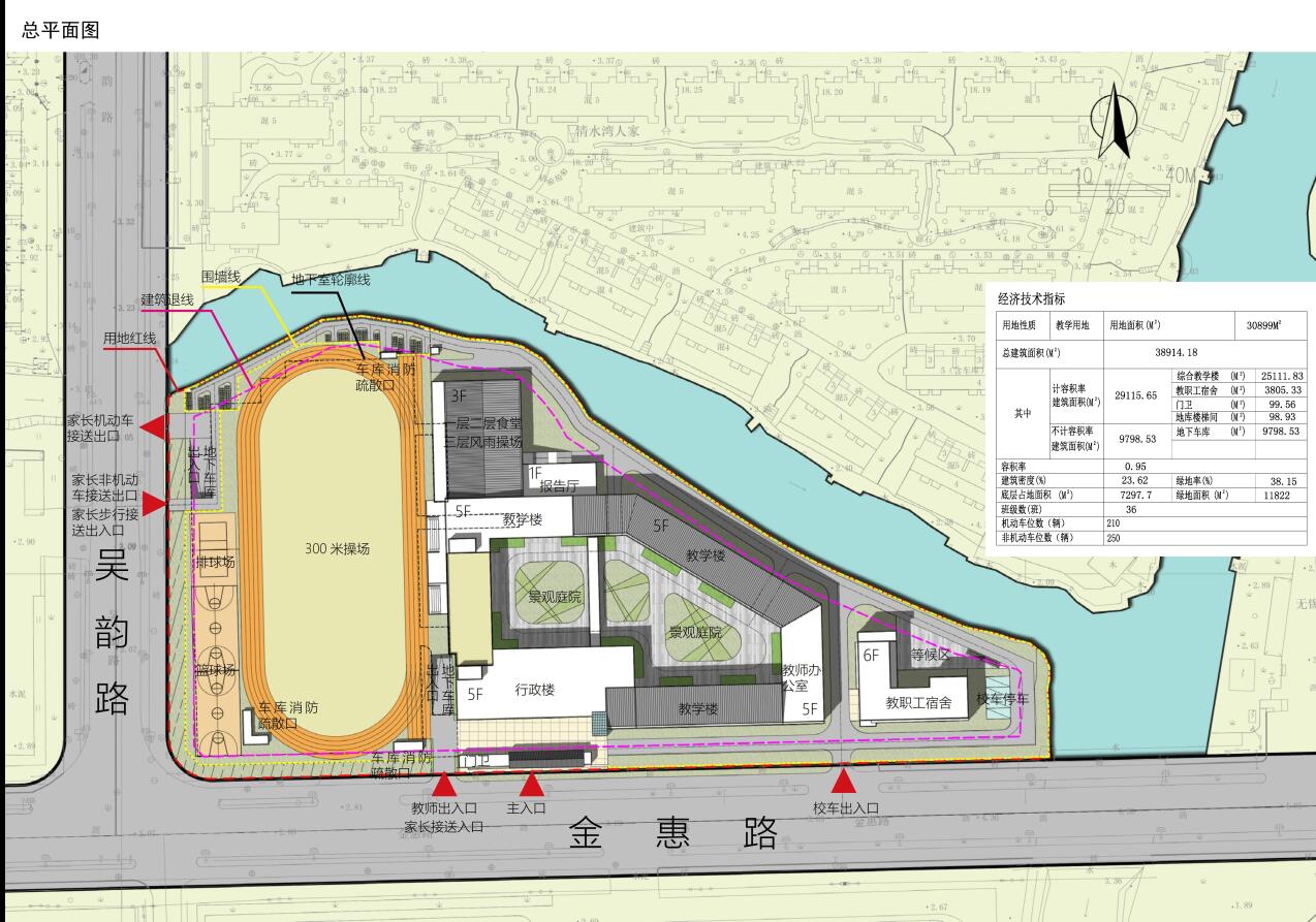 省锡中实验学校第三小学新建工程规划设计方案审查批前公示