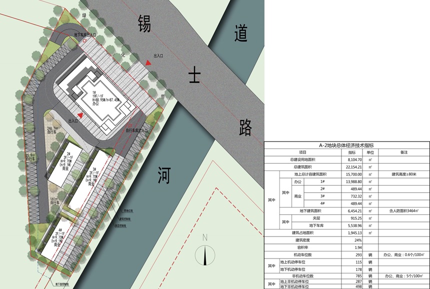 XDG（XQ）-2013-14号地块A-2地块项目规划设计方案批前公示