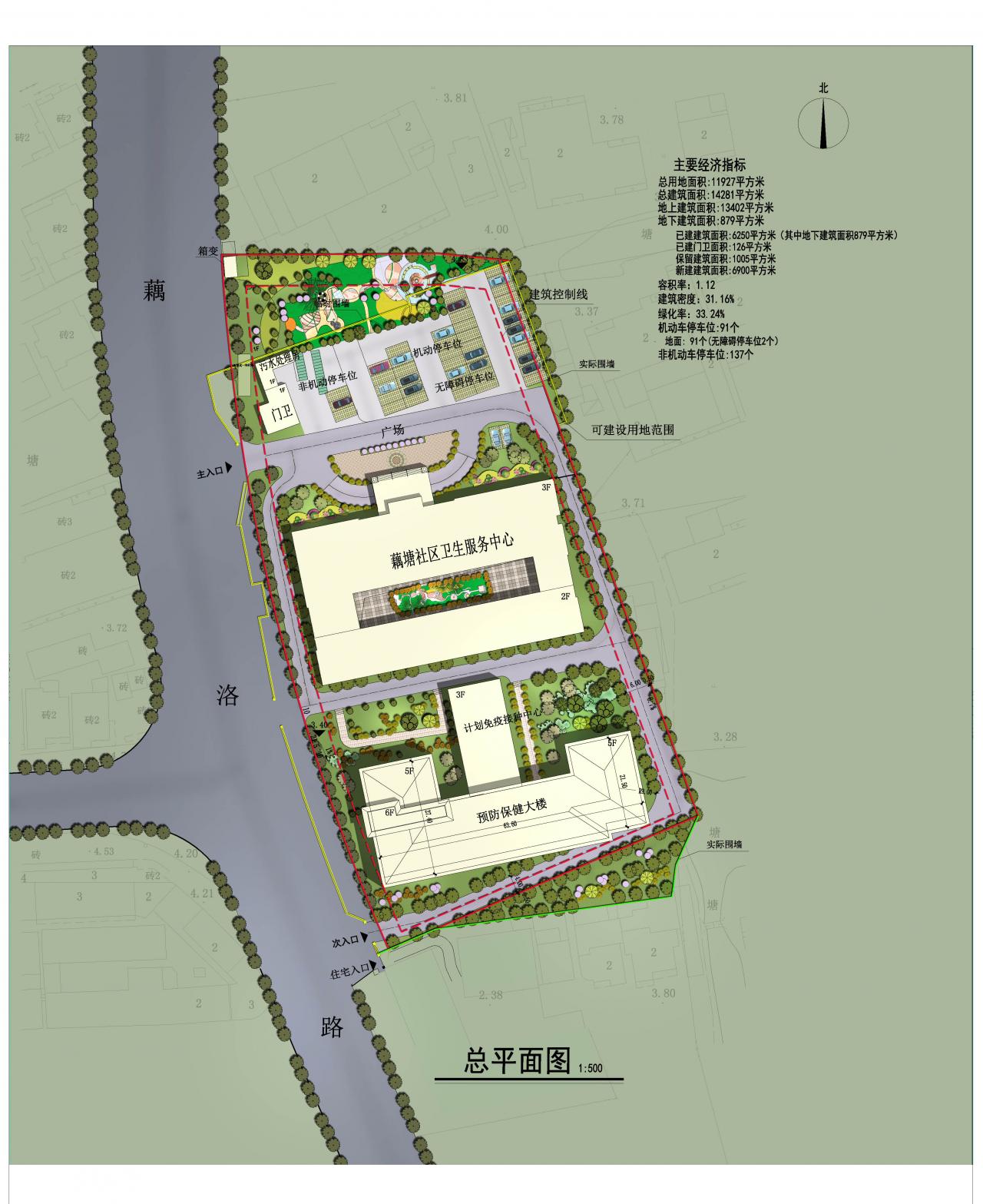 藕塘社区卫生服务中心预防保健大楼工程项目规划设计方案审查批前公示