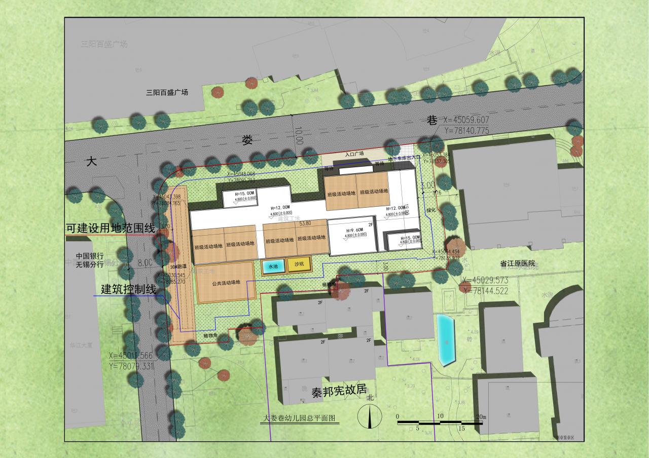 大娄巷67号幼儿园新建工程项目规划设计方案批前公示