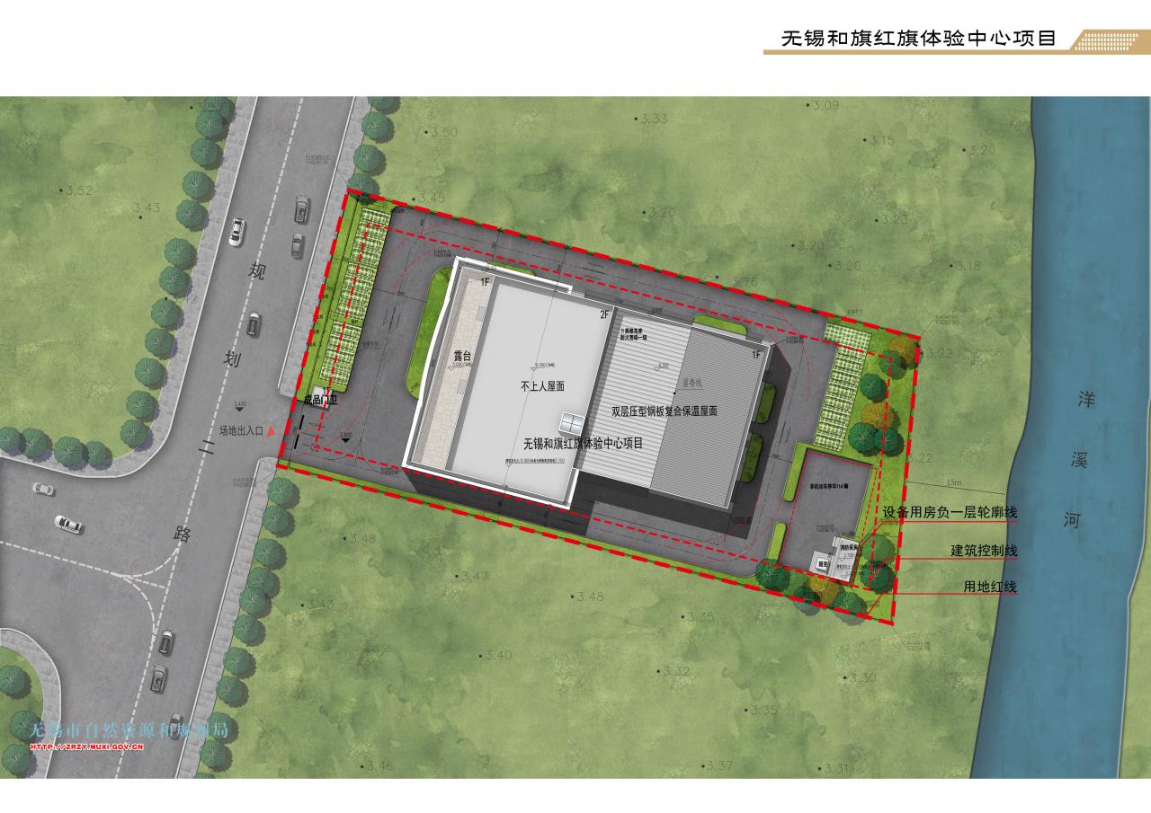 无锡和旗红旗体验中心项目规划（建筑）设计方案批前公示