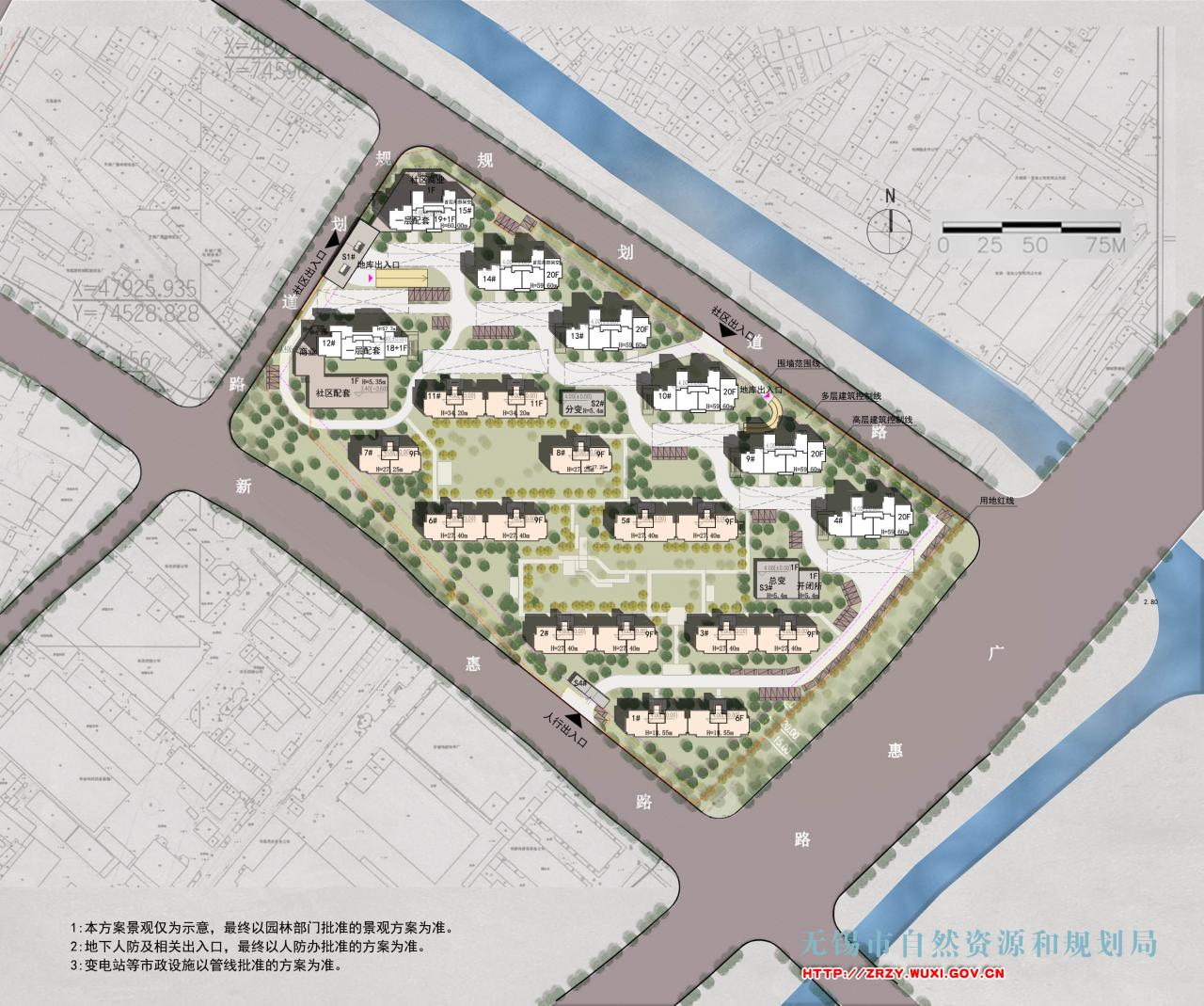 XDG-2020-5号地块开发建设项目规划设计方案批前公示