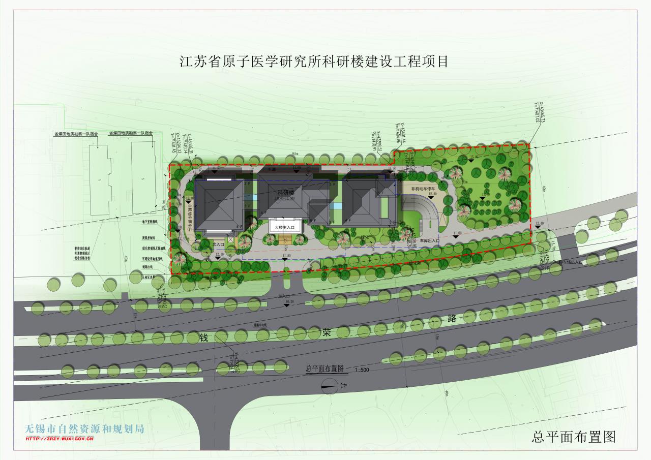 江苏省原子医学研究所科研楼建设工程项目规划（建筑）设计方案批前公示