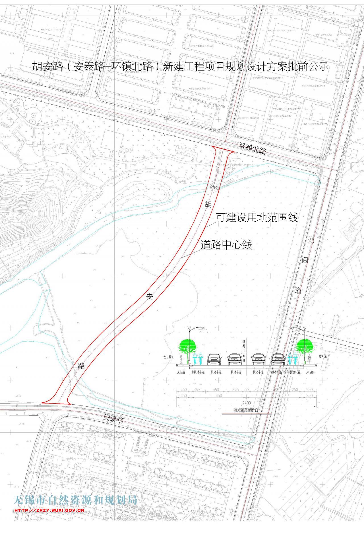 胡安路(安泰路-环镇北路）新建工程项目规划设计方案批前公示