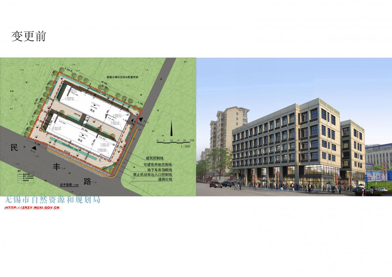 XDG-2015-14号地块开发建设项目规划设计方案（变更）批前公示