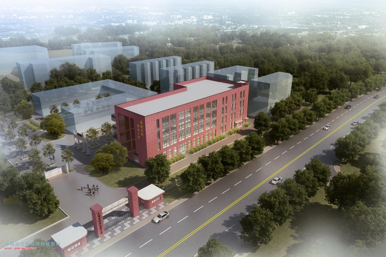 无锡市洛社高级中学新建综合楼工程项目规划设计方案审查批前公示