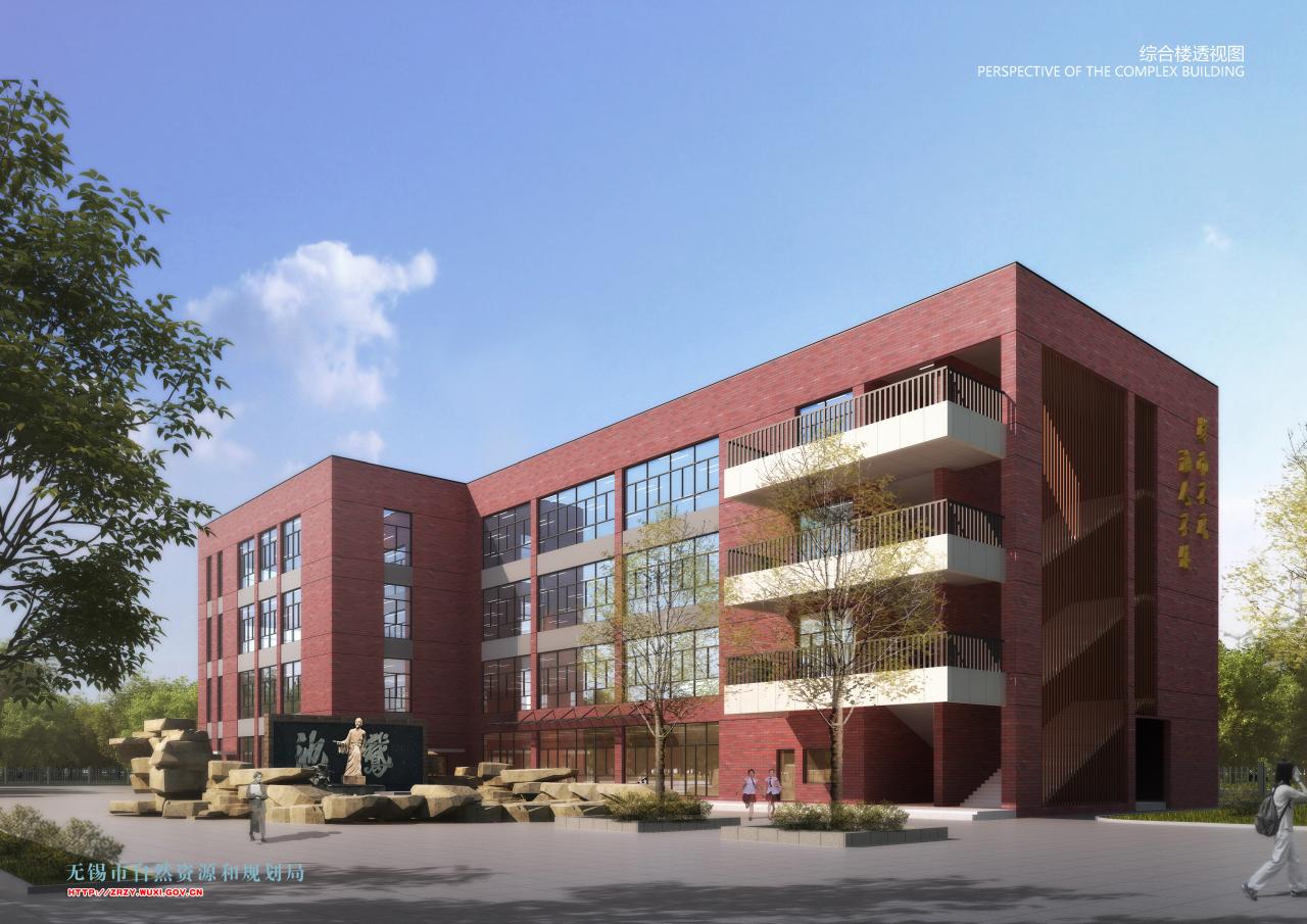 无锡市洛社高级中学新建综合楼工程项目规划设计方案审查批前公示