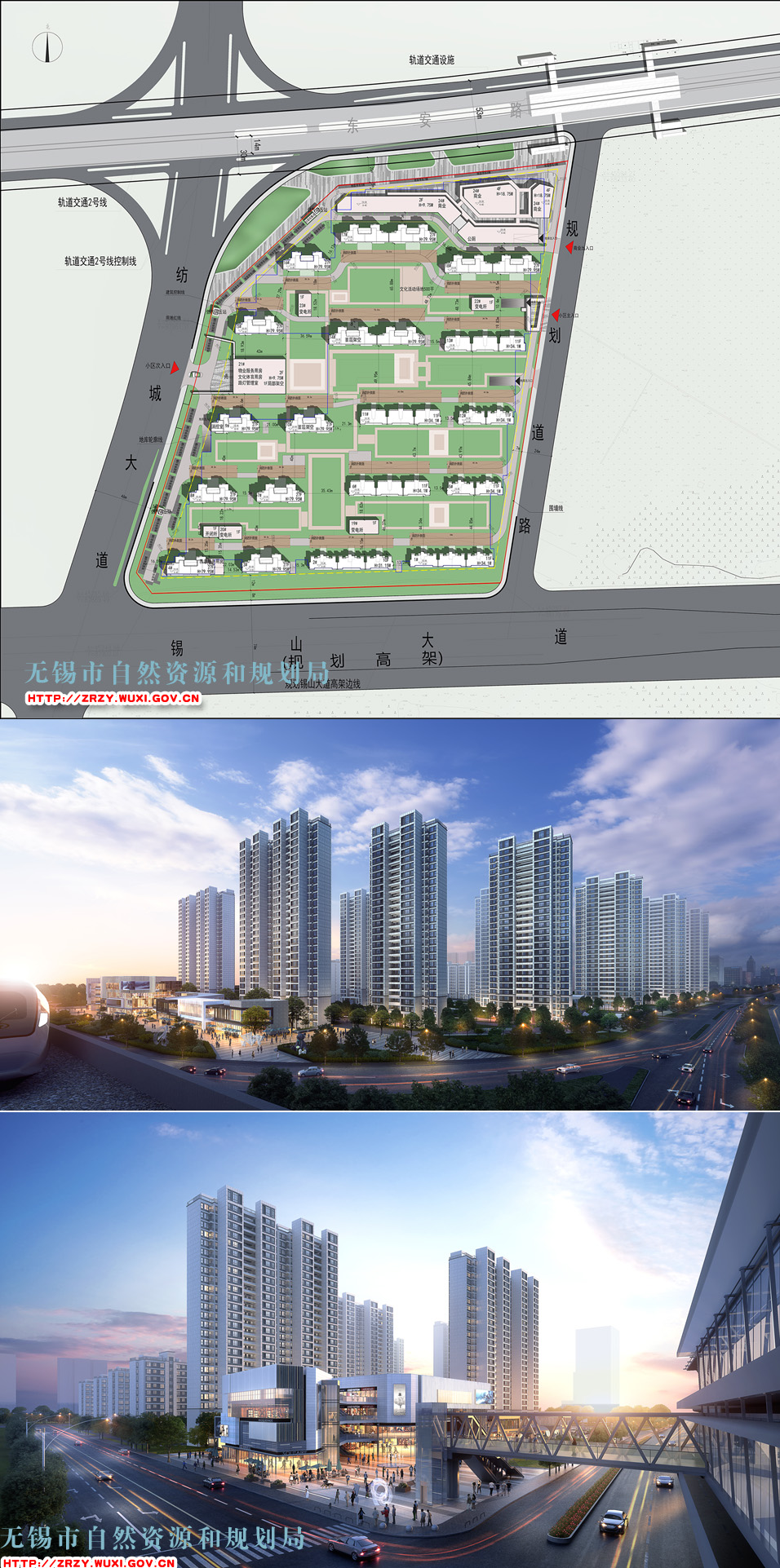 XDG-2020-25号地块建设项目规划设计方案批前公示