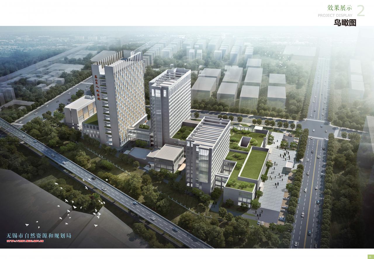 惠山区人民医院防疫中心建设项目规划设计方案审查批前公示