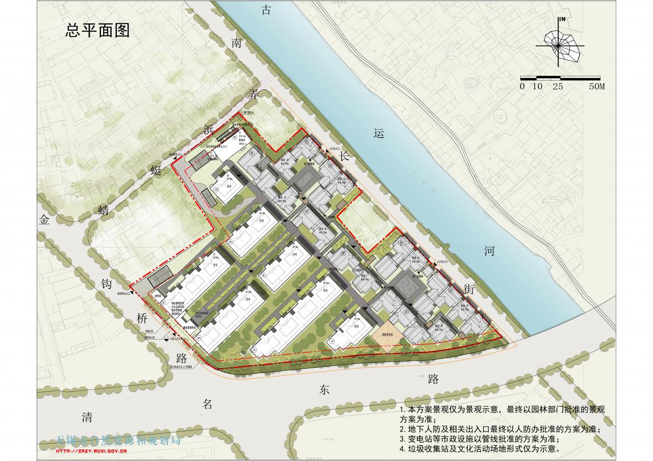 XDG-2020-11号地块开发建设项目规划设计方案批前公示