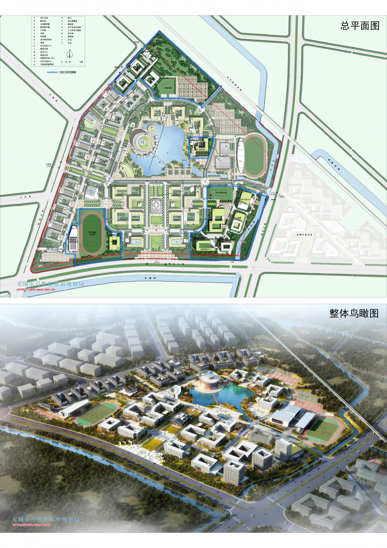 南京信息工程大学滨江学院无锡校区建设项目（三期工程）规划设计方案批前公示