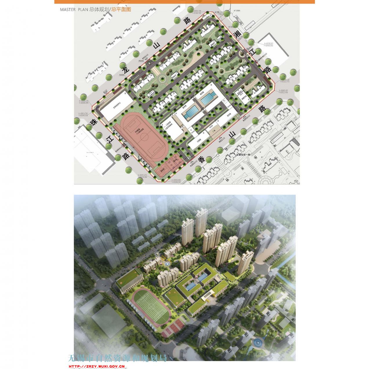 红蕾佳苑二期安置房小区项目规划设计方案批前公示