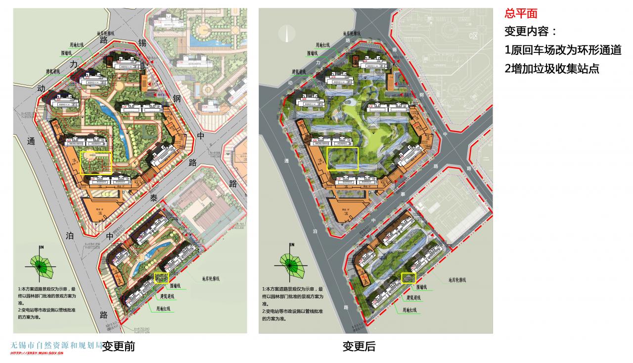 无锡华侨城实业发展有限公司XDG-2017-27号地块建设项目方案变更公示