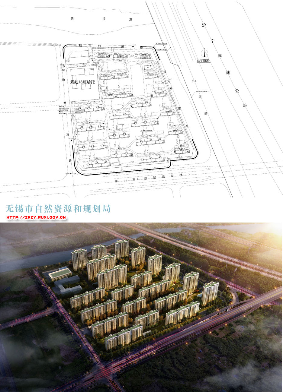 XDG-2020-45号地块建设项目规划设计方案批前公示
