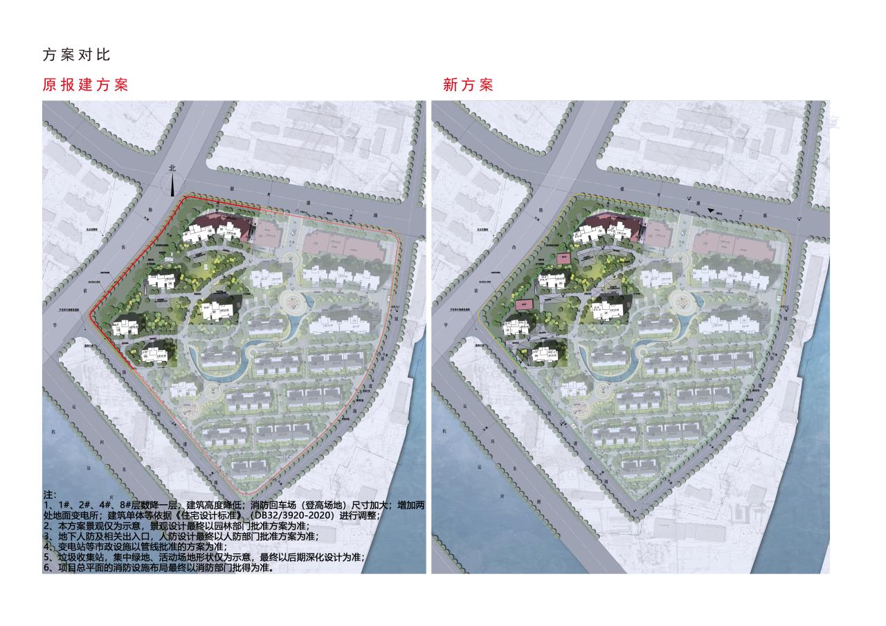 XDG-2006-48号I地块项目三期规划设计方案（调整）批前公示