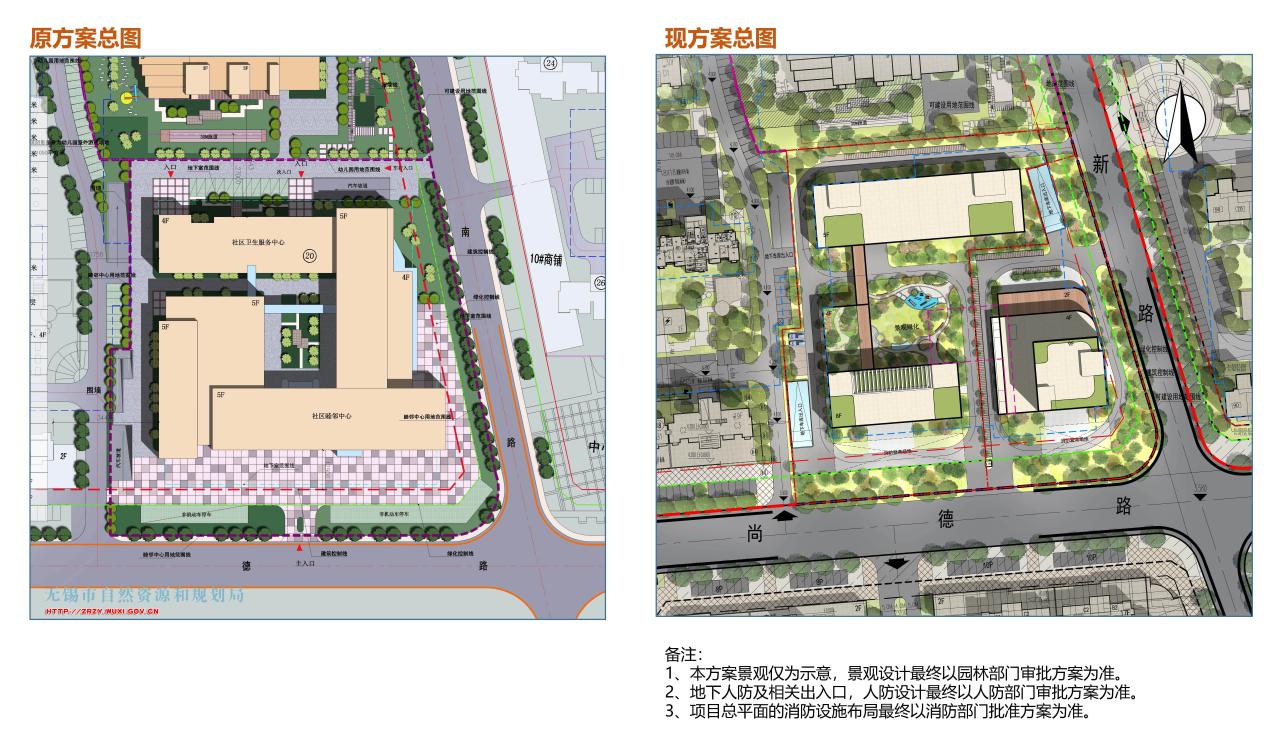 仙河苑五期C块二期保障房项目规划（建筑）设计方案变更批前公示