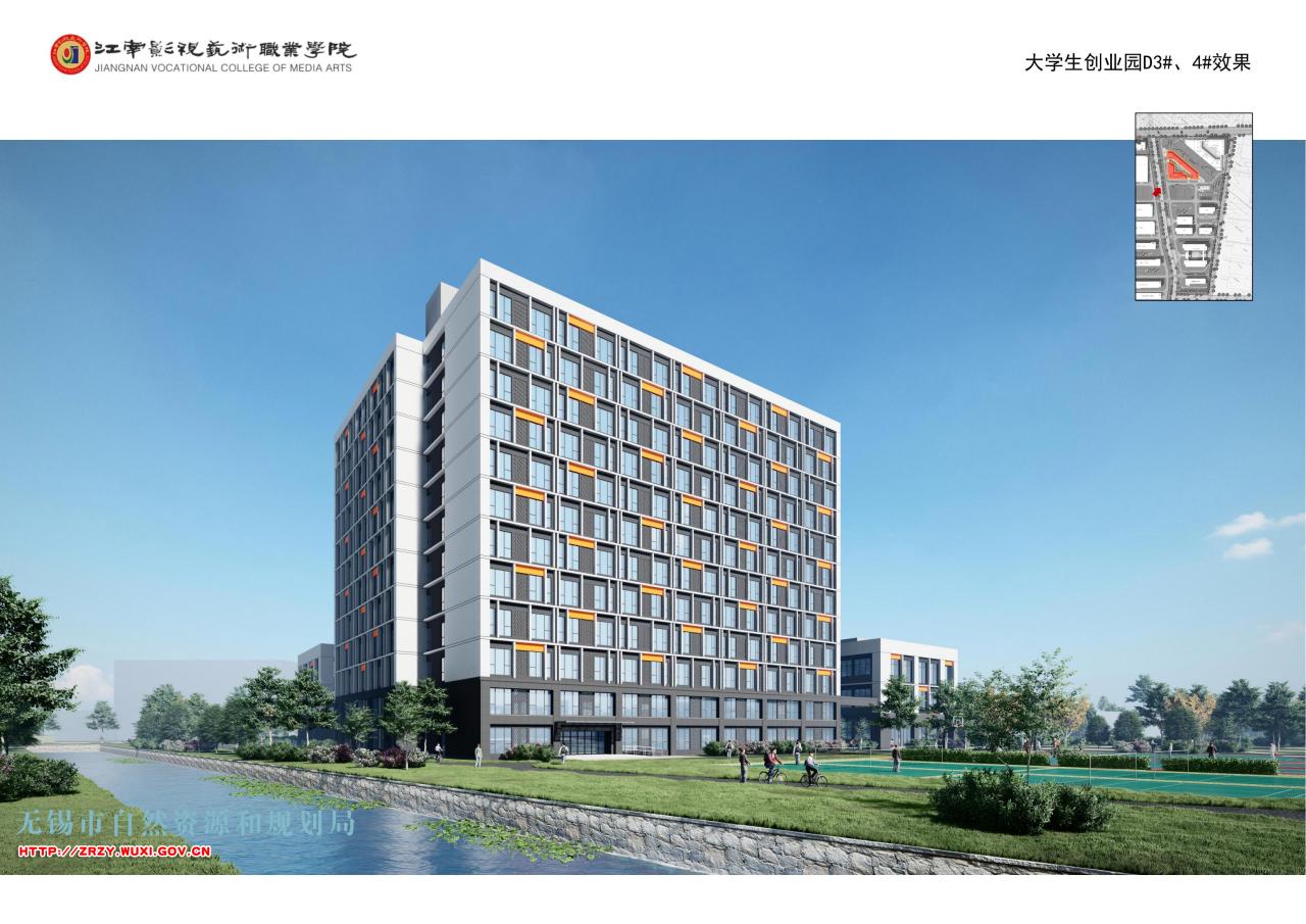 江南影视艺术职业学院五期新建项目（大学生创业园D3#、D4#楼）规划设计方案审查批前公示